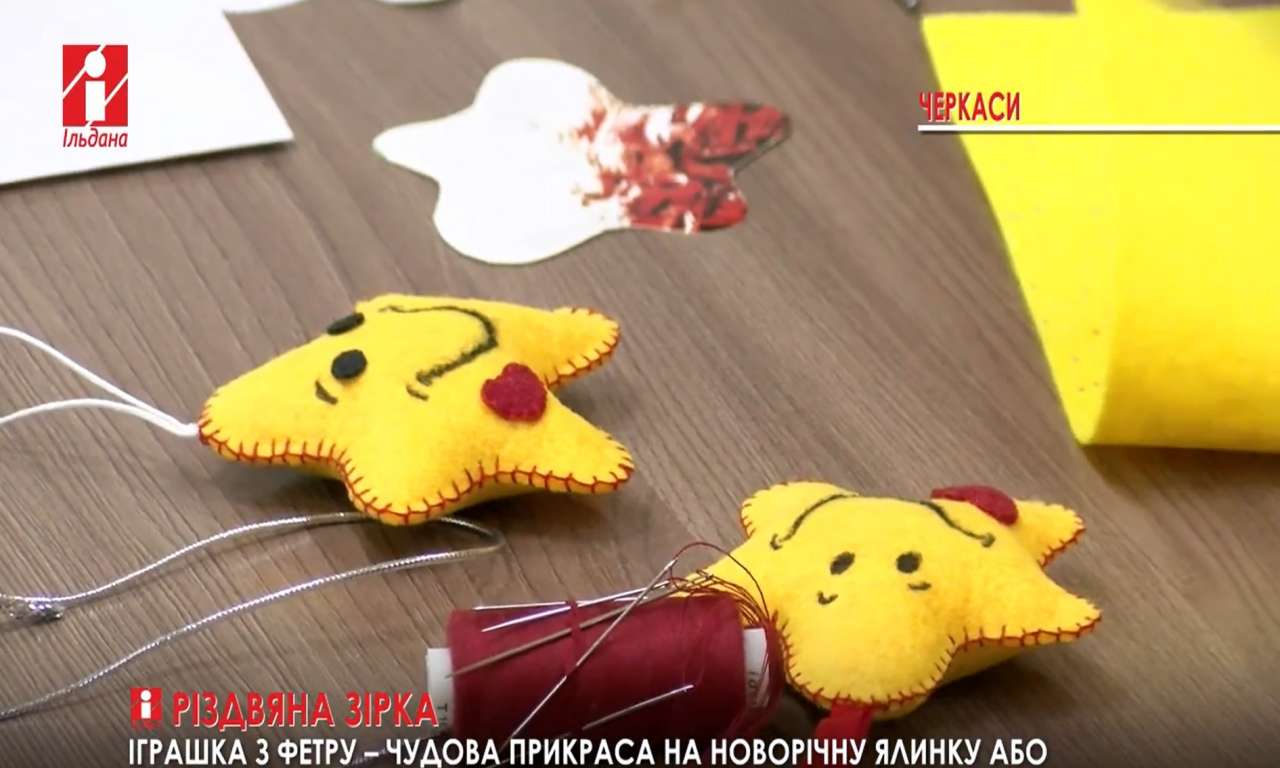 М’які іграшки з фетру вчили робити на майстер-класі у черкаському краєзнавчому музеї (ВІДЕО)